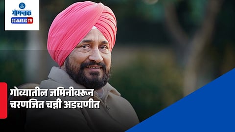 Charanjit Singh Channi Goa land scam