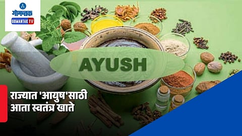 AYUSH Department