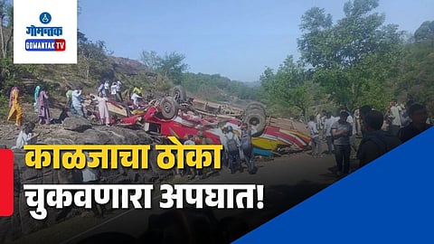 Jammu and Kashmir Bus Accident Today