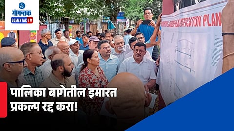 Margao municipal garden building project