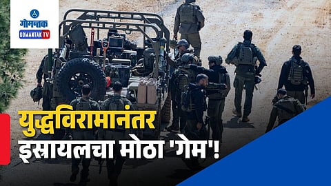 Israel Lebanon Ceasefire Map 2026