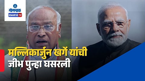 Mallikarjun Kharge Terrorist Remark PM Modi