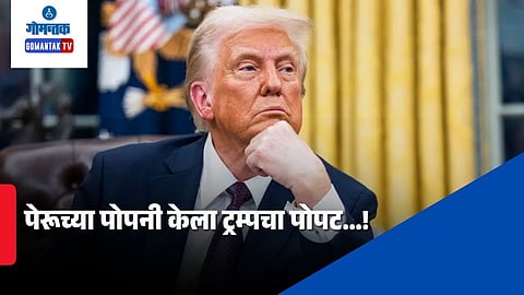 Pope Leo vs Donald Trump