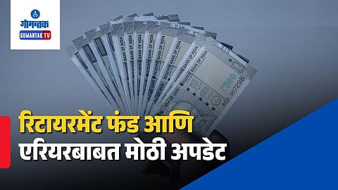 Salary Increment Analysis 8th Pay Commission