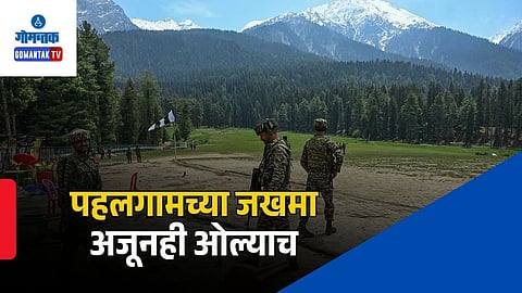 Pahalgam Terror Attack Anniversary