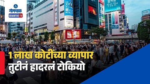 Iran US Conflict Impact on Japan Economy