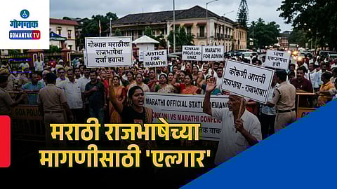 Marathi Official Language Demand