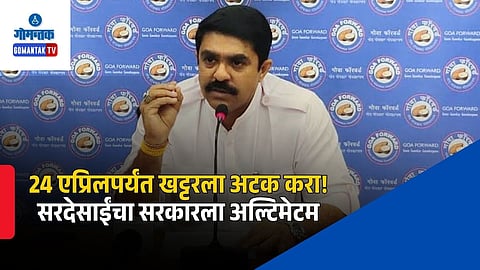 vijai sardesai warns goa govt