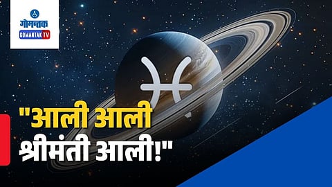 Saturn Transit in Pisces 2026 Effects