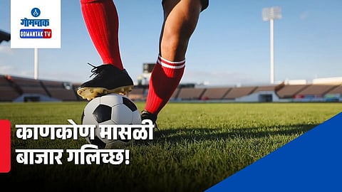 SAFF Women's Championship