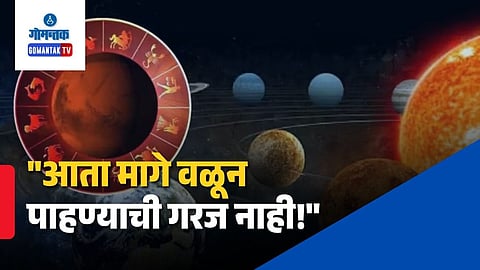 Budh Shukra Ardhakendra Yoga 2026