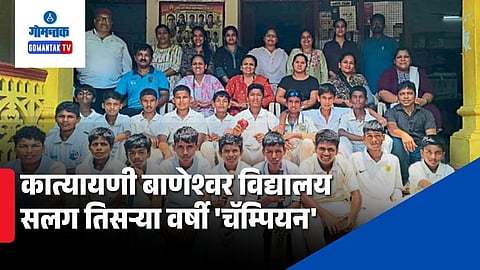 Canacona Taluka Cricket Tournament 2026