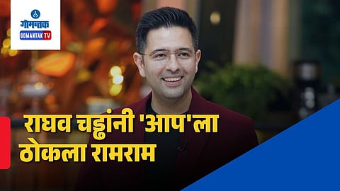 Raghav Chadha Resigns