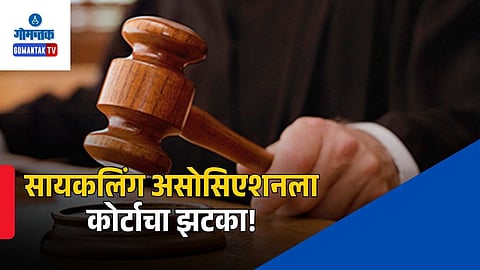 Cycling Association of Goa