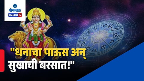 Budh Gochar 2026 Predictions