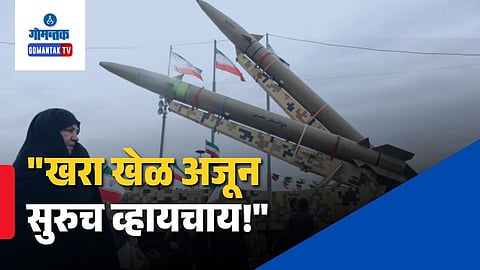 Iran Israel War Update