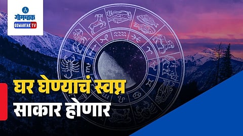 Libra Property Horoscope 2026