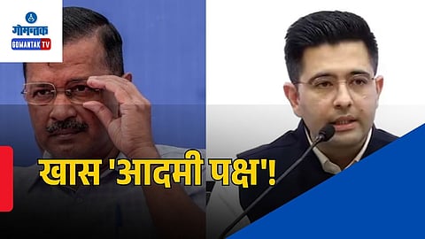 arvind kejriwal and raghav chadha