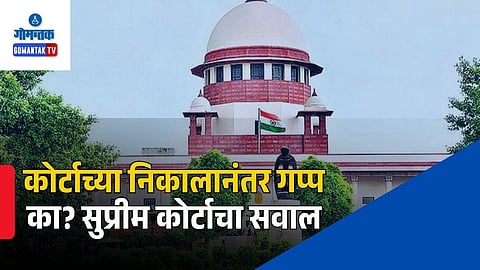 Supreme Court Notice to ECI