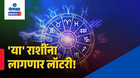 Horoscope 28 April 2026
