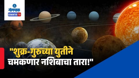 Venus Jupiter Conjunction June 2026