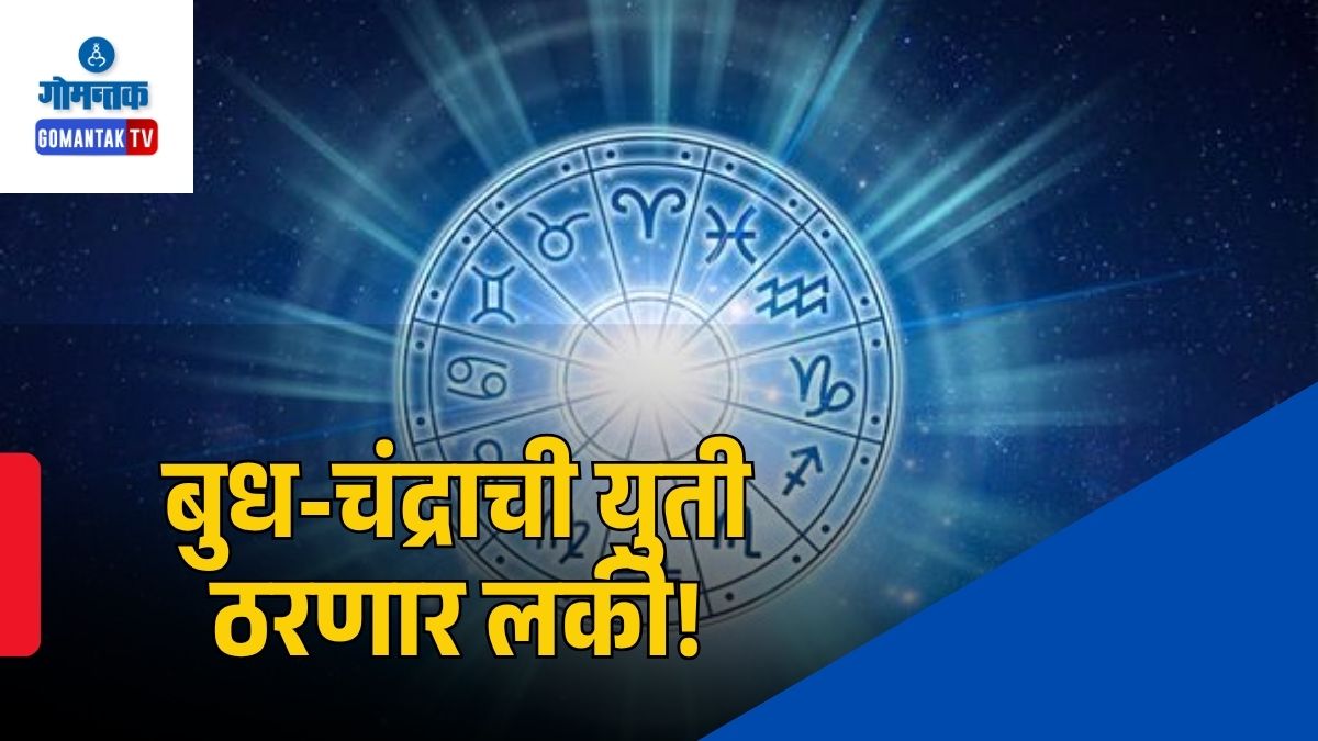 Horoscope 29 April 2026