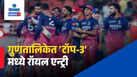 IPL 2026 Points Table