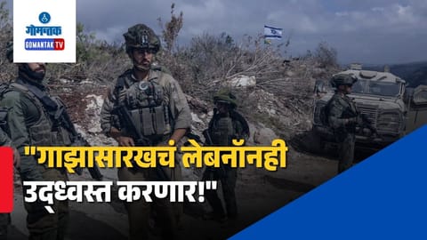 IDF Underground Operations Lebanon