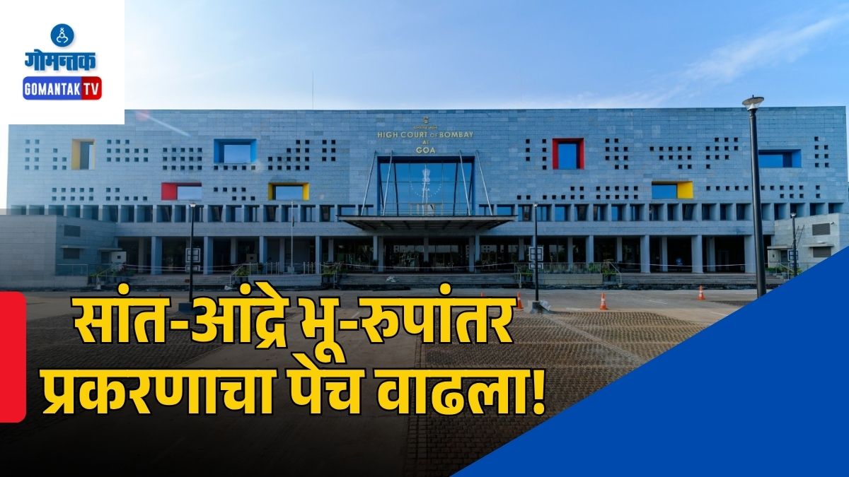 Section 39A Land Conversion