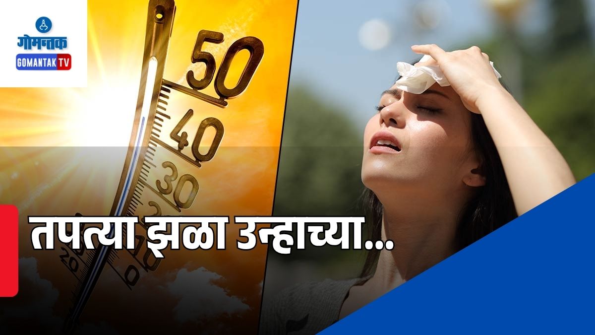 Heatwave in India 2026: