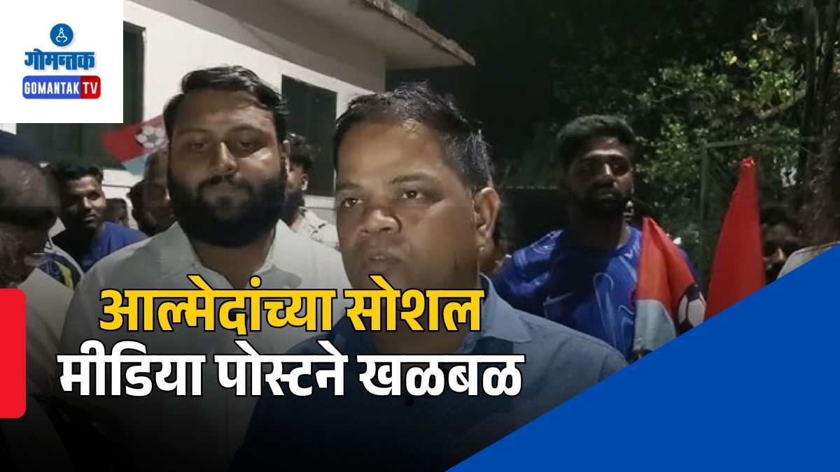 Revolutionary Goans Party Internal Conflict