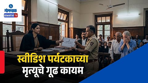 Goa Murder Case