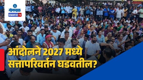 Goa Civil Society Movements