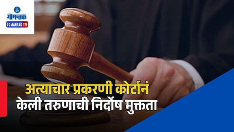 Merces POCSO court acquittal