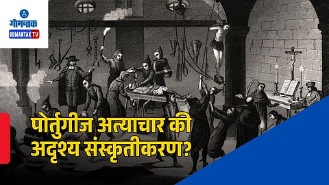 Goa Inquisition and Sanskritization parallels