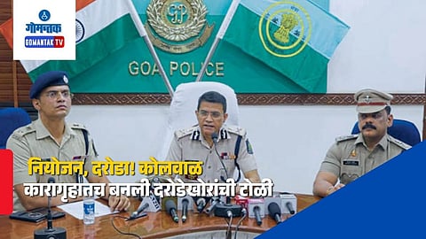 Bangladeshi Dacoit Gang Goa
