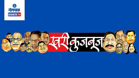 Khari Kujbuj Political Satire