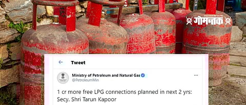Now one crore new families will get free LPG connection how to apply