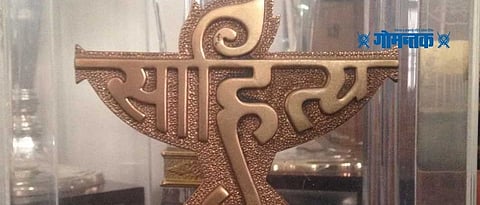 This years Sahitya Akademi Award goes to Nanda Khares novel