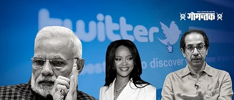 The state government will inquire into the tweets made by international personalities on the farmers' movement