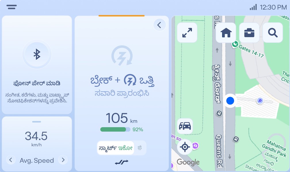 Ather Energy brings Kannada language support to Rizta Z dashboard.