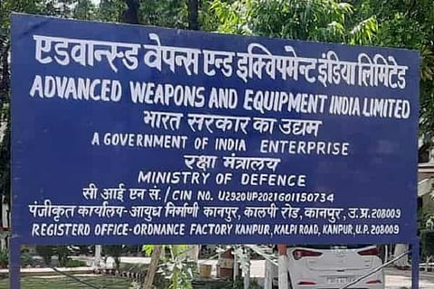 Gun and Shell Factory, Cossipore celebrates first foundation day as unit of Defence PSU AWEL