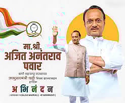 Ajit Pawar