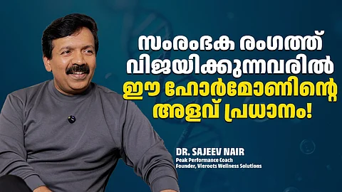 Dr. Sajiv Nair