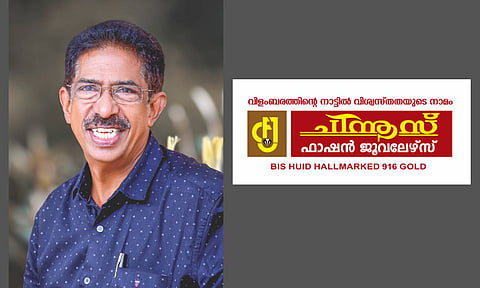 അബ്ദുള് മുത്തലീഫ്