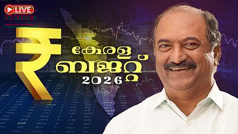 കേരള ബജറ്റ്: ചുരുങ്ങിയ കാലം നെടുങ്കന് പ്രസംഗം! രണ്ടാം പിണറായി സര്ക്കാറിന്റെ അവസാന ബജറ്റ് പ്രസംഗം രണ്ടു മണിക്കൂര് 53 മിനിട്ട്