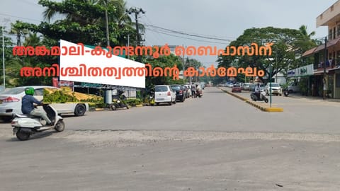 Angamaly-Kundanoor bypass