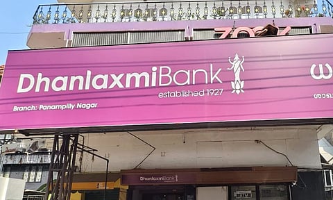 ധനലക്ഷ്മി ബാങ്കിന് വരുമാനത്തിലും ലാഭത്തിലും സര്വകാല റെക്കോര്ഡ്, ഓഹരി പുതിയ ആവേശത്തില്