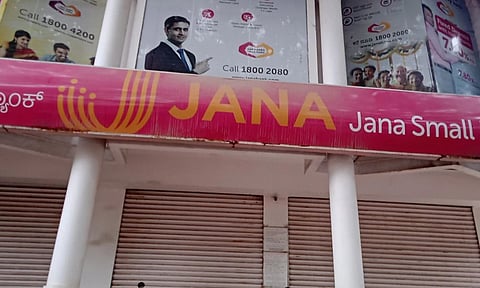 പ്രമുഖ ബാങ്കില് അപ്രതീക്ഷിത ഓഹരി പങ്കാളിത്തം നേടി ടിവിഎസ് മോട്ടോര് കമ്പനി; വിശദാംശങ്ങള് ഇങ്ങനെ