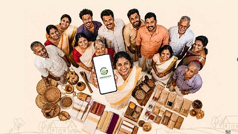 gramodhaya e commerce platform